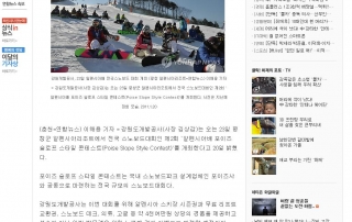 2015-08-28 _제1회 포이즈 스로프스타일 컨테스트_기